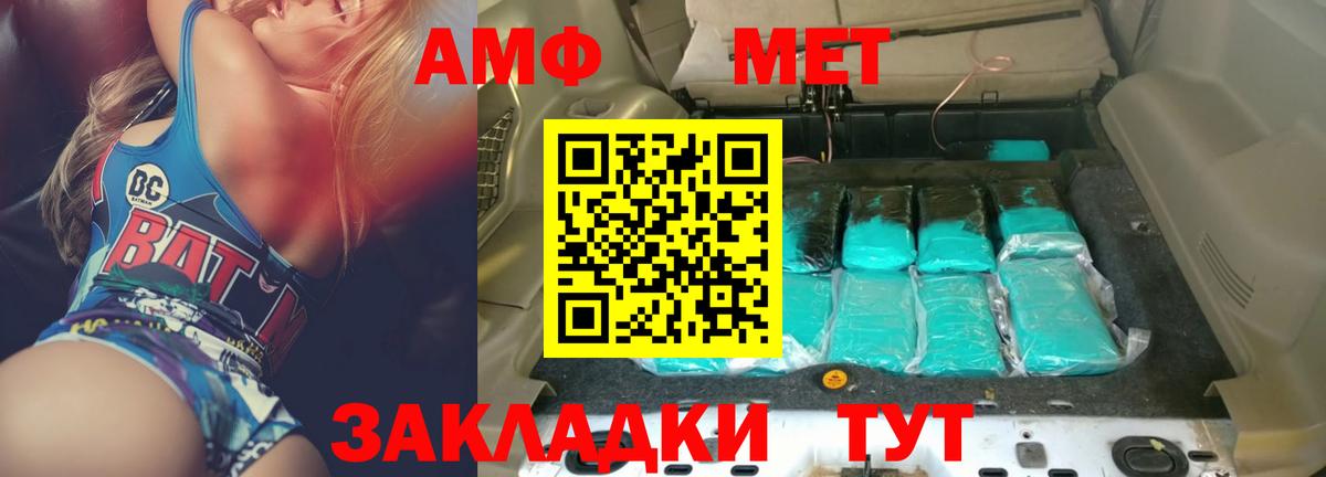 Изобильный  Амфетамин  Вход с VPN  АМФЕТАМИН VHQ  АМФЕТАМИН 