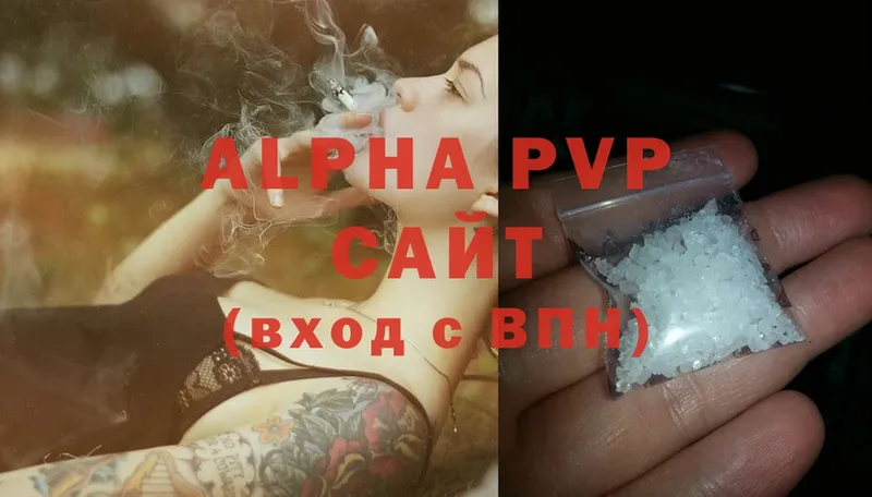 A-PVP VHQ  где купить наркотик  Изобильный 