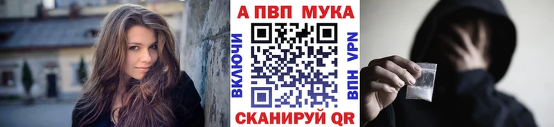 A PVP Crystall Изобильный