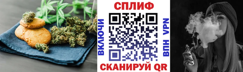 Cannafood марихуана  Изобильный 