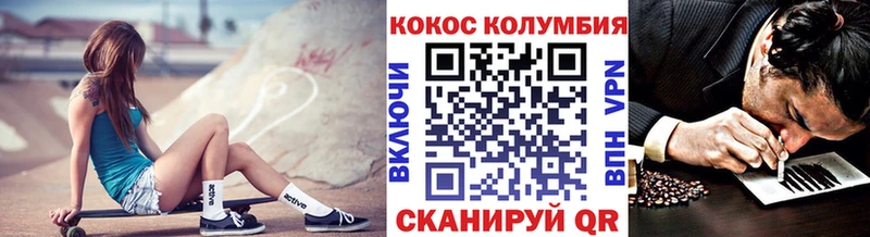 КОКАИН 99%  Изобильный 