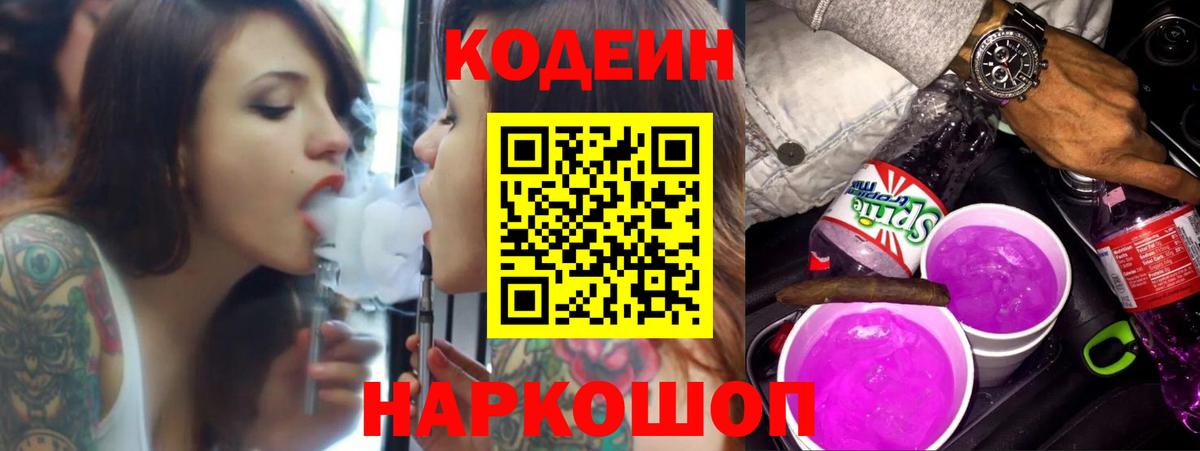 Конопля  Изобильный  Лсд 25  Вход с VPN  COCAIN  Меф МЯУ МЯУ   Канабис  Гашиш 
