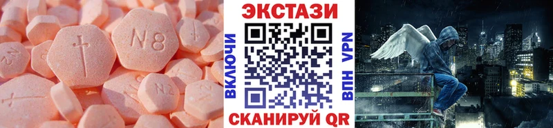 Ecstasy mix  где продают наркотики  blacksprut сайт  Изобильный 
