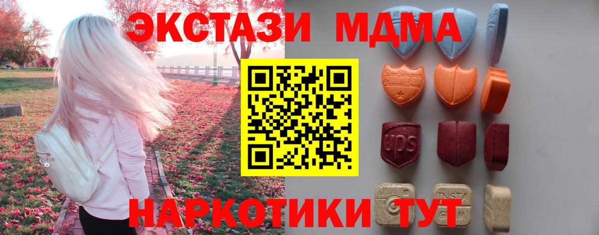 Экстази mix  Вход с VPN  Ecstasy  Изобильный  Ecstasy Punisher 