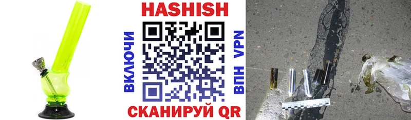 купить   Изобильный  ОМГ ОМГ зеркало  ГАШИШ хэш 