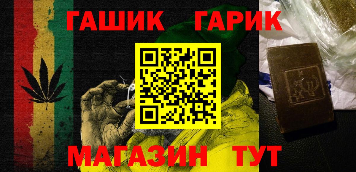 ГАШИШ VHQ Изобильный