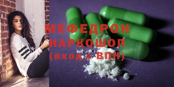MDMA Premium VHQ Нязепетровск