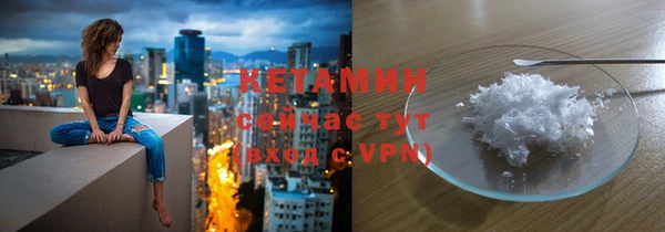 экстази Новозыбков