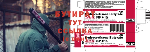 спиды Нягань