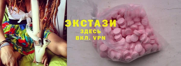 спиды Нягань