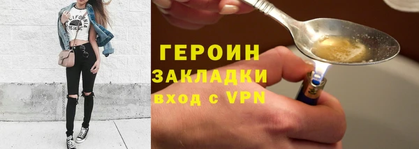 PSILOCYBIN Новокубанск