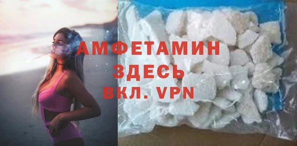 спиды Нягань