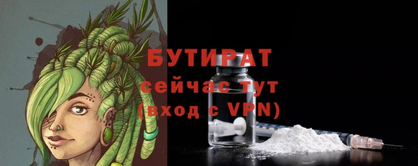 экстази Новозыбков