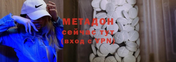 MDMA Premium VHQ Новодвинск