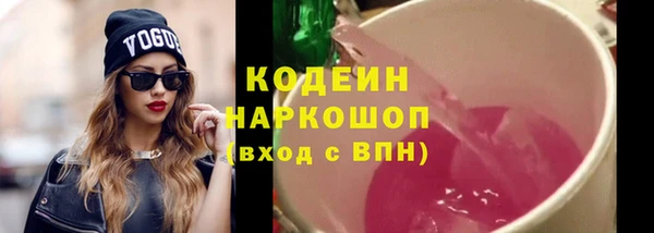 спиды Нягань