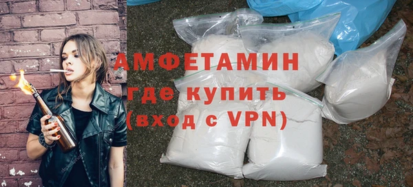 метамфетамин Осташков