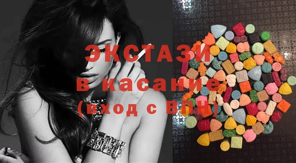 экстази Новозыбков