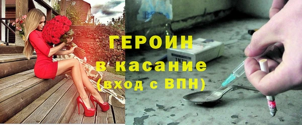 MDMA Premium VHQ Новодвинск