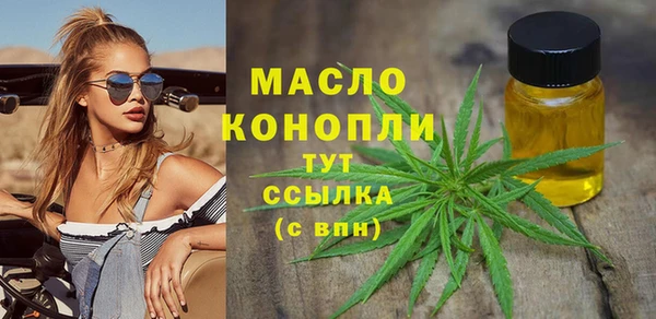 MDMA Premium VHQ Новодвинск