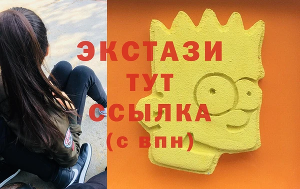 MDMA Premium VHQ Новодвинск