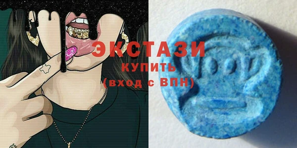 MDMA Premium VHQ Новодвинск