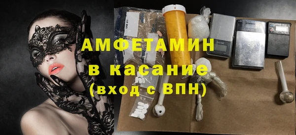 PSILOCYBIN Новокубанск