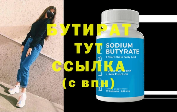 спиды Нягань