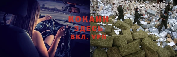 MDMA Premium VHQ Новодвинск