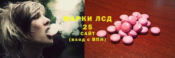 спиды Нягань