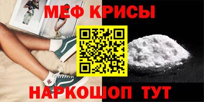 каннабис Беслан