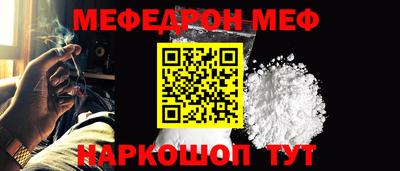 прущие грибы Бийск