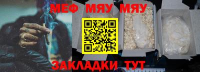 каннабис Беслан