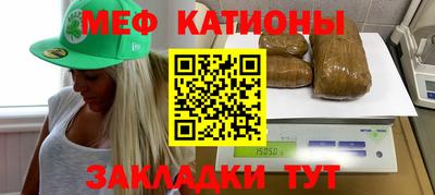 прущие грибы Бийск