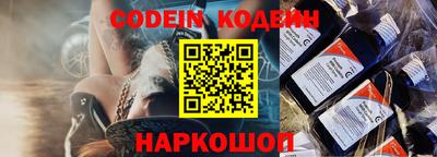 прущие грибы Бийск