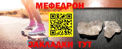 каннабис Беслан