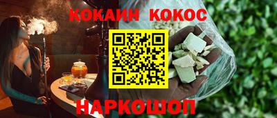 каннабис Беслан
