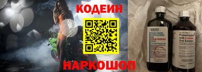прущие грибы Бийск