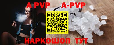каннабис Беслан