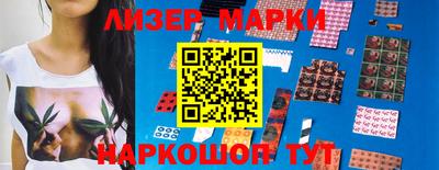 каннабис Беслан