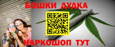каннабис Беслан