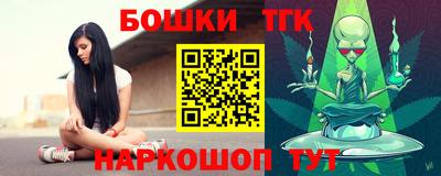 прущие грибы Бийск