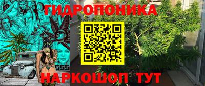 каннабис Беслан