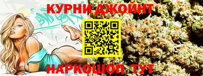 прущие грибы Бийск