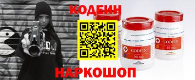 прущие грибы Бийск