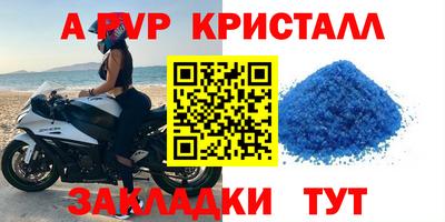 каннабис Беслан