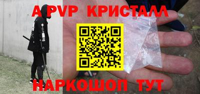 каннабис Беслан