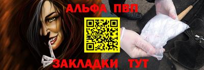 каннабис Беслан