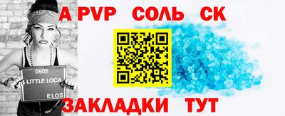 каннабис Беслан