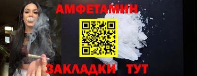 прущие грибы Бийск