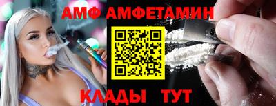каннабис Беслан